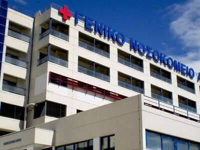 Λαμία: Στη ΜΕΘ γνωστός δημοσιογράφος «χτ...