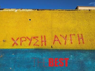 Δήμος Πατρέων: Οι μαθητές να μην επιτρέψ...