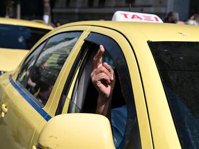 Ταξί: 48ωρη απεργία των οδηγών 