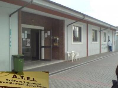 Οι μισοί σπουδαστές ΤΕΙ Αμαλιάδας επέλεξ...