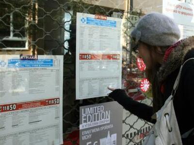 Πάτρα:Απεργούν και σήμερα οι φαρμακοποιο...