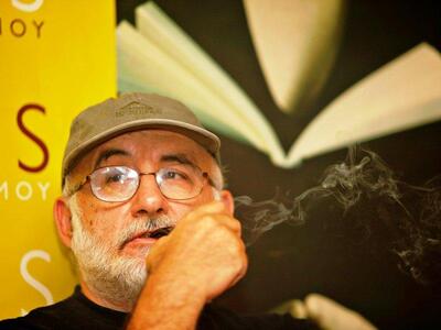 Ένα βιβλίο «εξομολόγησης» του Πατρινού μ...