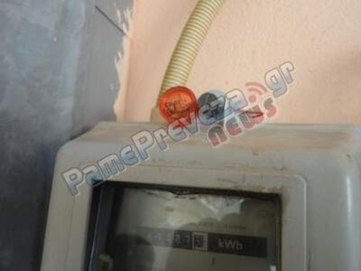 Πρέβεζα: Η ΔΕΗ έκοψε το ρεύμα σε πολύτεκ...