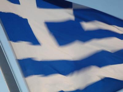 "Για την Ελλάδα"