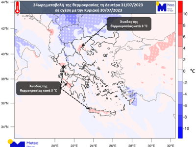 Χάρτης 1. Η εκτιμώμενη 24ωρη μεταβολή τη...