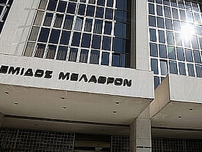 Τέλος από τον Άρειο Πάγο στην ατιμωρησία...