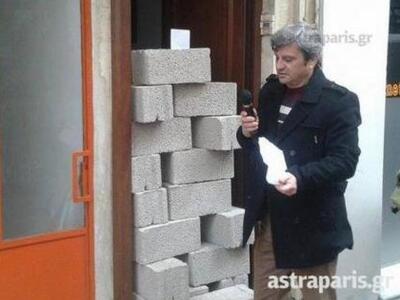 Έχτισαν τα γραφεία βουλευτών του ΣΥΡΙΖΑ ...