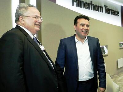 Η κυβέρνηση των Σκοπίων διαψεύδει τις δη...