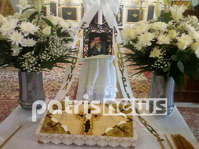 Αμαλιάδα: Τίμησαν την μνήμη του πρώτου ν...