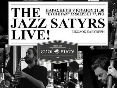 Οι Jazz Satyrs θα παίξουν live αυτή την ...