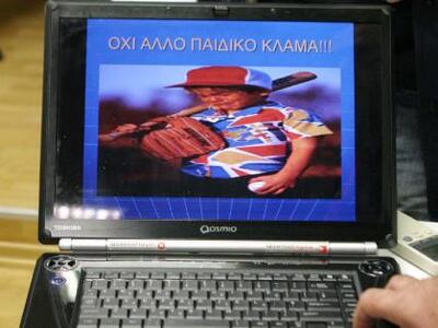 ΣΟΚ στη Θεσσαλονίκη! Ηλικιωμένος "ψ...