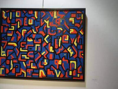 Αριστομένης Χατζήπαπας