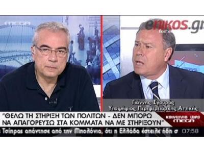 Σγουρός: Αν ανακαλέσει η Δούρου θα γίνει Ντιμπέιτ