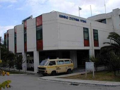 Έντονη η αντίδραση απο τα Ιόνια Νησιά γι...