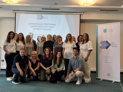 Πάτρα: Διήμερη συνάντηση των μελών της σ...