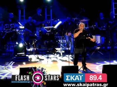 Πάτρα: H γενναιοδωρία του Πασχάλη Τερζή ...