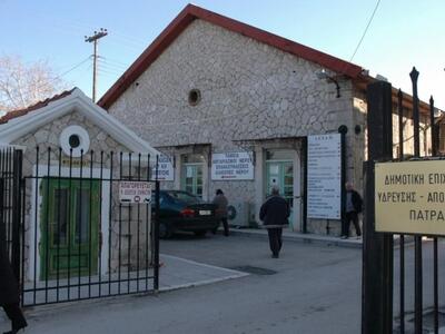 Πάτρα: Πρόσκληση ενδιαφέροντος για αντλί...