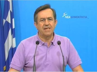 Ν. Νικολόπουλος: «Η κρατική υπευθυνότητα...