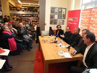 Δείτε στιγμιότυπα από την παρουσίαση του...