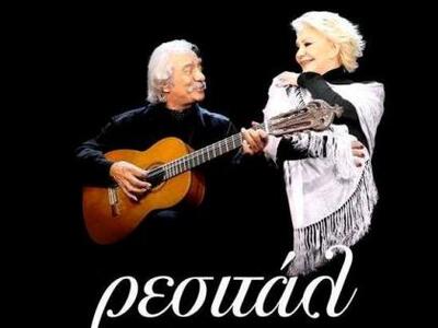 Οι Μαρινέλλα- Χατζής βάζουν “φωτιά” στο ...