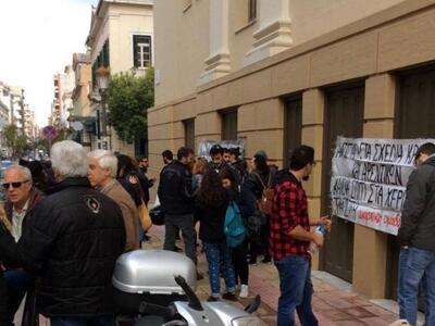 Ειρηνοδικείο Πατρών: Δυναμικό παρών και ...