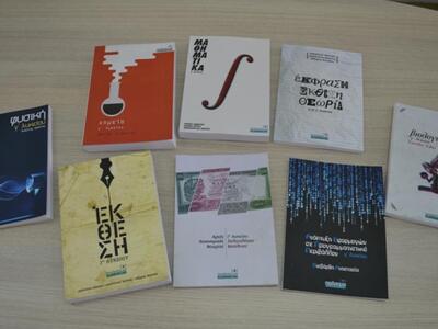 Δωρεάν καλοκαιρινά μαθήματα προετοιμασία...