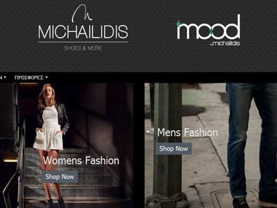 "Μιχαηλίδης" & "Mood&...