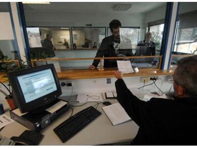 Από την Α' ΔΟΥ Πατρών θα εξυπηρετούνται ...