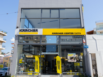 Η Πάτρα απέκτησε το δικό της KARCHER CENTER