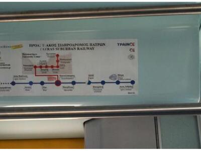 Ματαιώσεις δρομολογίων του προαστιακού τ...