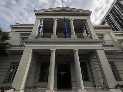 ΥΠΕΞ για δηλώσεις Φιντάν: Η Συνθήκη της ...