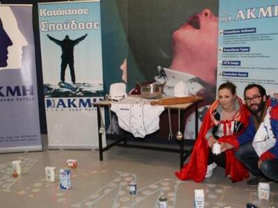 Ένα αλλιώτικο θέμα στο παιχνιδι του Κρυμ...