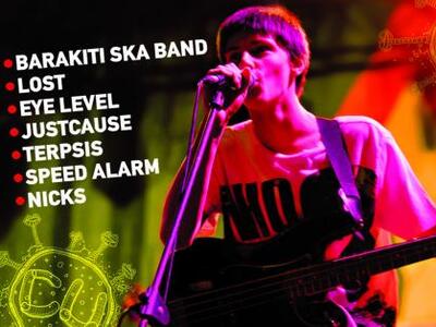 To Σάββατο 16 Φεβρουαρίου το Schoolwave ...