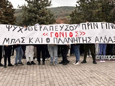 Ένα ξεχωριστό αντίο στον 3χρονο Άγγελο - Μαθητές στην Κρήτη «έγραψαν» το όνομά του με τα σώματά τους