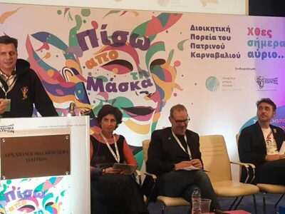 σπιράλ: «Παλαιά Σφαγεία... λαμβάνουν;» -...