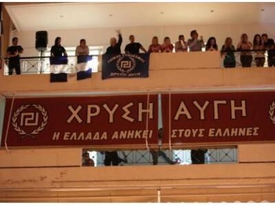 Φωτιά σε γραφεία της "Χρυσής Αυγής&...