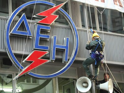 Ηλεκτροσόκ  στους  Πατρινούς από την ΔΕΗ
