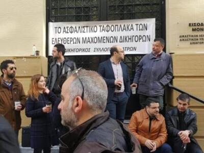 Παρατείνεται η πανελλαδική αποχή των δικ...
