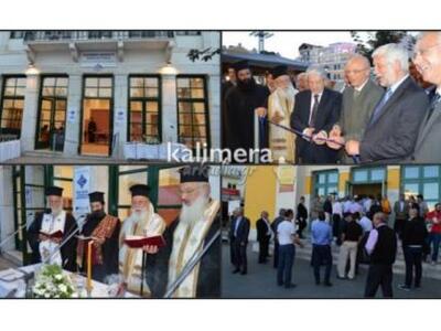 Εγκαινιάστηκε πύλη του Ανοικτού Πανεπιστ...