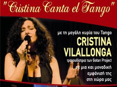 Η μεγάλη κυρία του tango, Cristina Vilal...