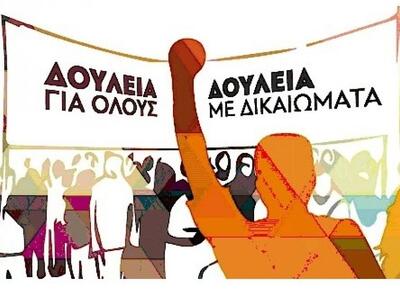 Πάτρα: Συνεχίζονται οι δηλώσεις συμμετοχ...