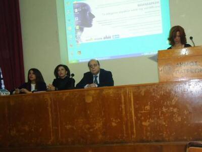 Κοινή εκδήλωση του Ελληνικού Κέντρου Βιο...