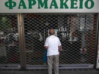 Απεργία των φαρμακοποιών στις 10 και 11 Μαρτίου