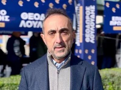 Επιμελητήριο Αχαΐας: O Θεόδωρος Λουλούδη...