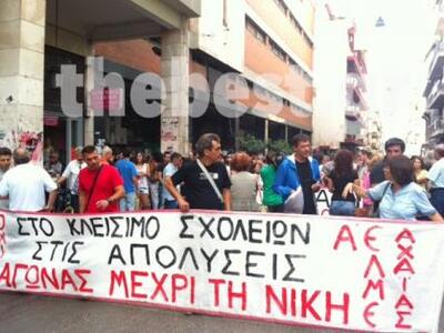 Πάτρα:  Ολοκληρώθηκε η πορεία καθηγητών,...