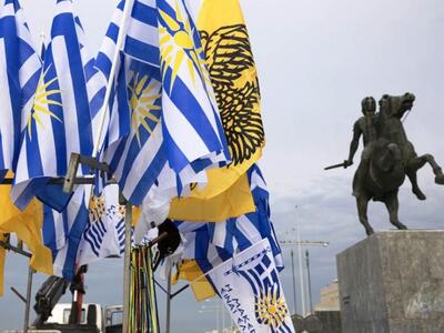 ΣΥΡΙΖΑ: Το συλλαλητήριο καπηλεύτηκαν φαν...