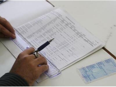 Επέκταση του ωραρίου στα Α.Τ. για έκδοση...