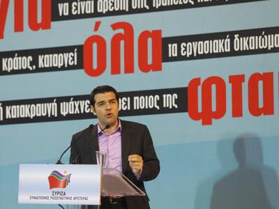 Επίθεση Τσίπρα σε Παπανδρέου και Καραμανλή