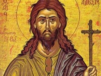 Τα Καλάβρυτα τιμούν τον Πολιούχο τους Άγ...