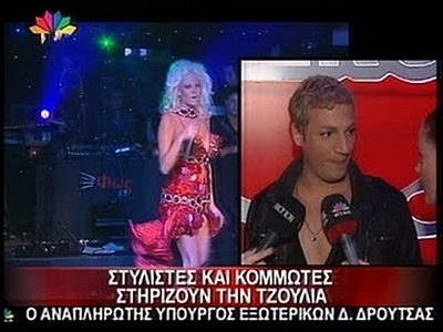 Έχουμε τρελαθεί τελείως